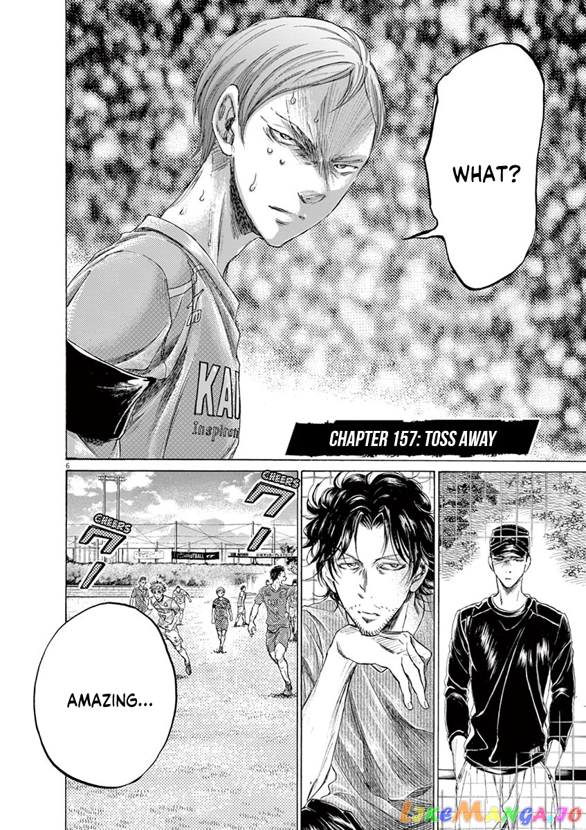 Ao Ashi, Chapter 157 image 07